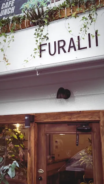 FuRaLiiふらりキッチン