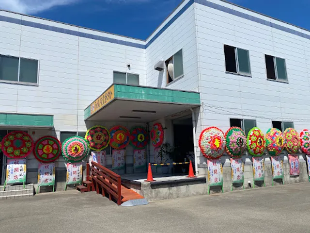 うどん食堂あさひ