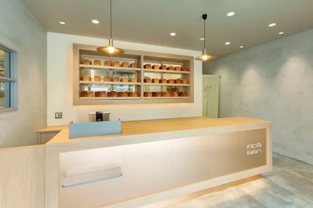 京食パン工房 ここん