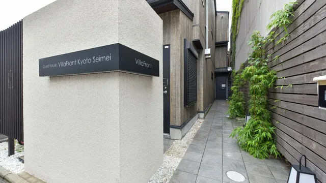 Villa Front Kyoto Seimei