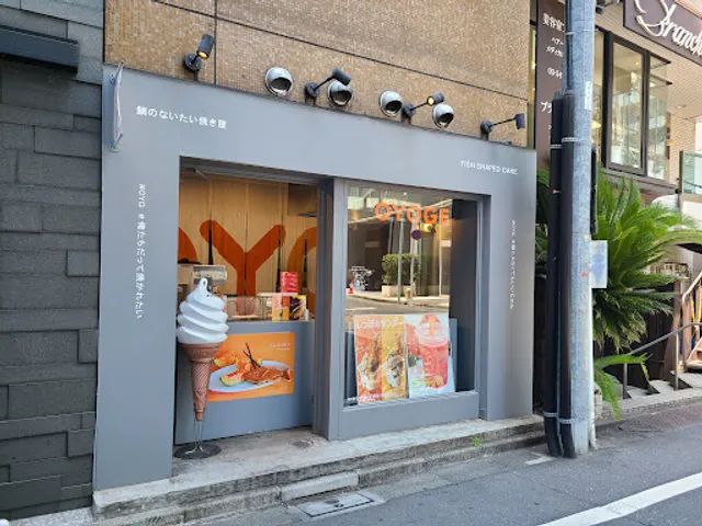 Taiyaki-ya Oyoge