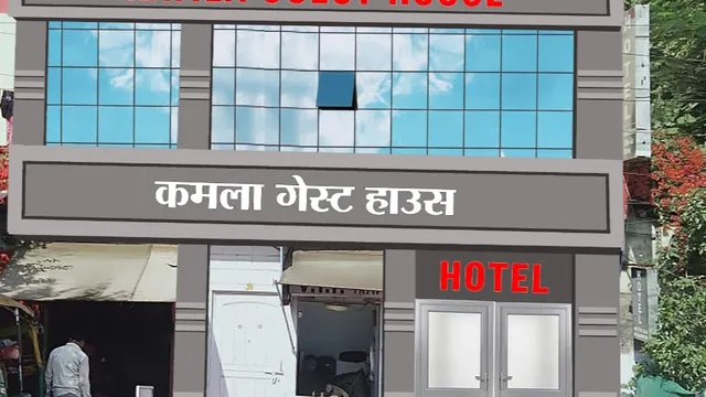 Hotel Kamla