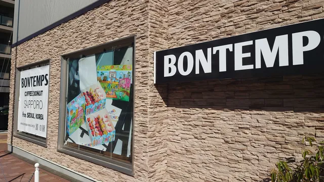 BONTEMPS 札幌店
