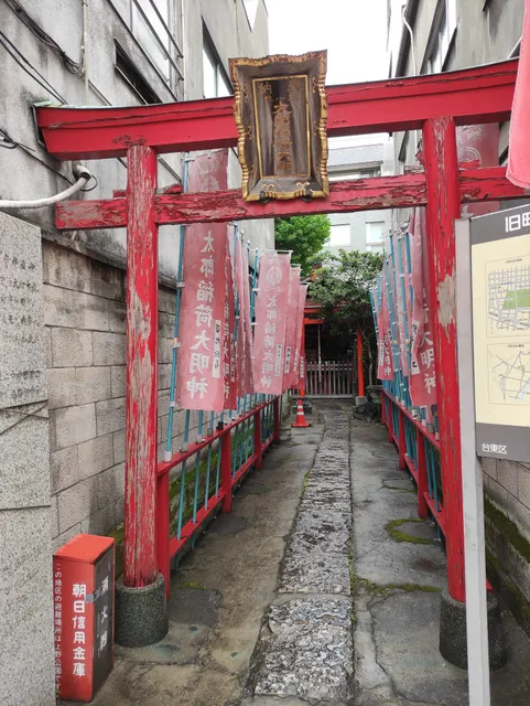 Taro Inari Daimyojin Shrine