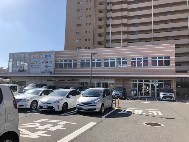 サンタウン東駅