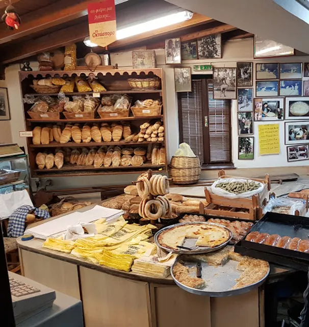 Tsibas Bakery