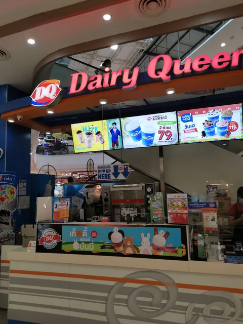 Dairy Queen โรบินสันศรีสมาน