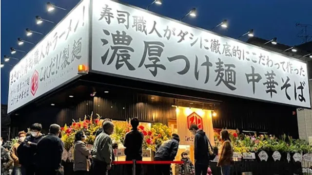 これだ‼︎製麺 本店