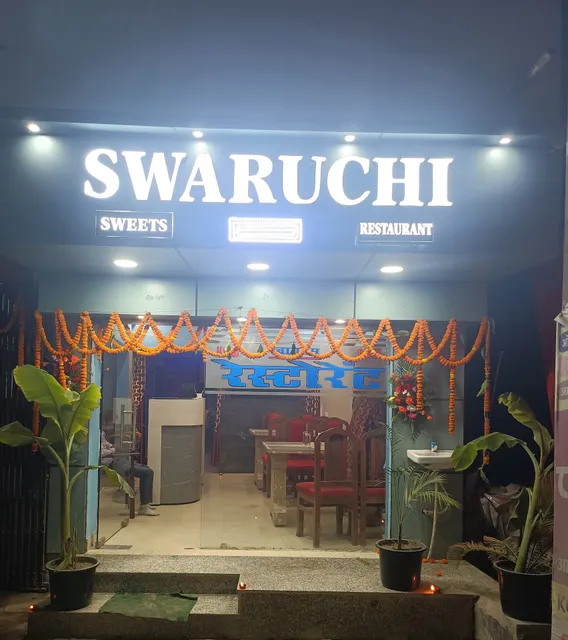 SWARUCHI RESTAURANT