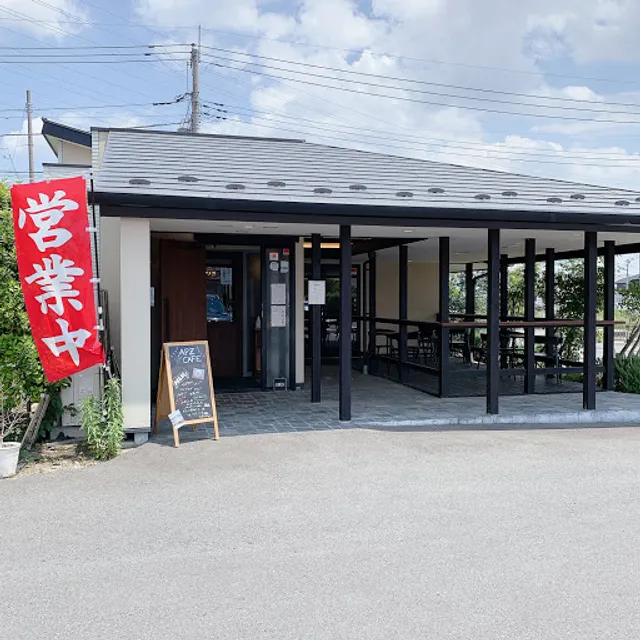 apz Cafe