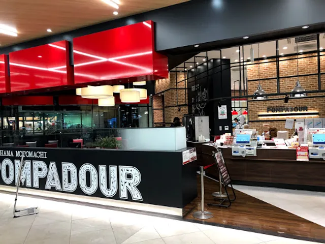 Bakery Pompadour Tsunashima