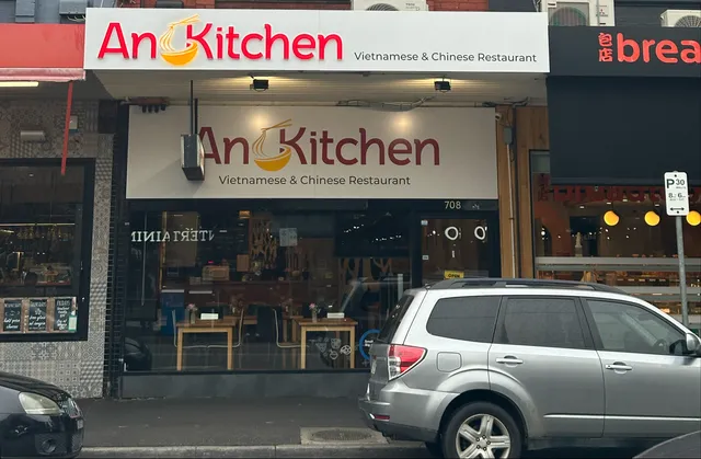An Kitchen Vietnamese and Chinese Restaurant