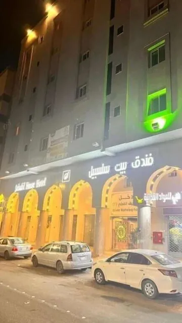 The Salsabil House Hotel