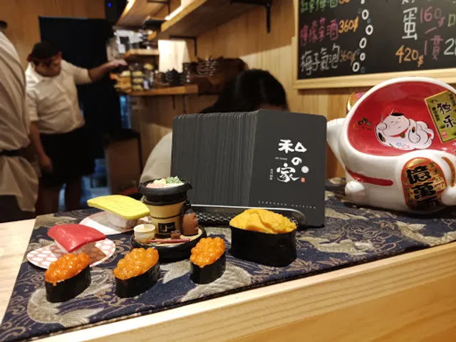 My Home Sushi Sashimi