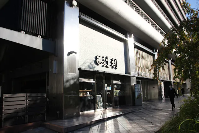 Tsujiri Kyoto Tower Sando Store