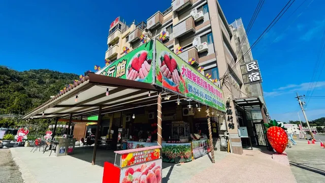 泉銘行館-苗栗大湖採草莓園/休閒農場/民宿/住宿/休閒農場 人氣推薦觀光 採草莓一日遊 草莓醬/草莓酒 親子活動/手做DIY 國旅卡特約 大湖酒莊附近 熱門好評推薦 PTT Dcard