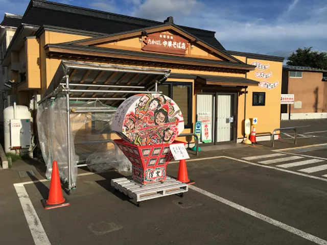 Takahashi Chuka Soba