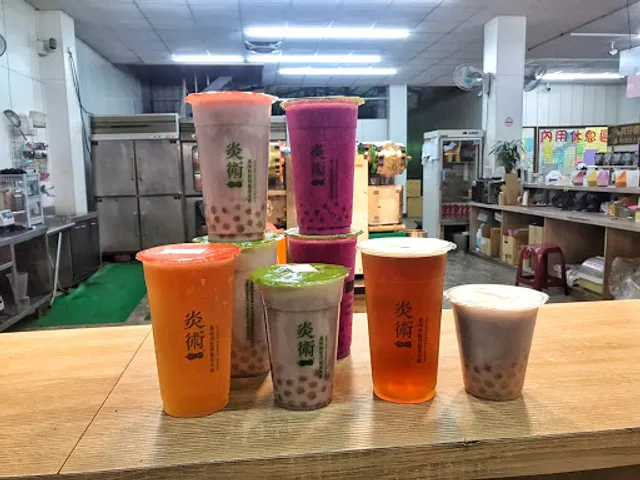 Yan Shu Natural Drinks