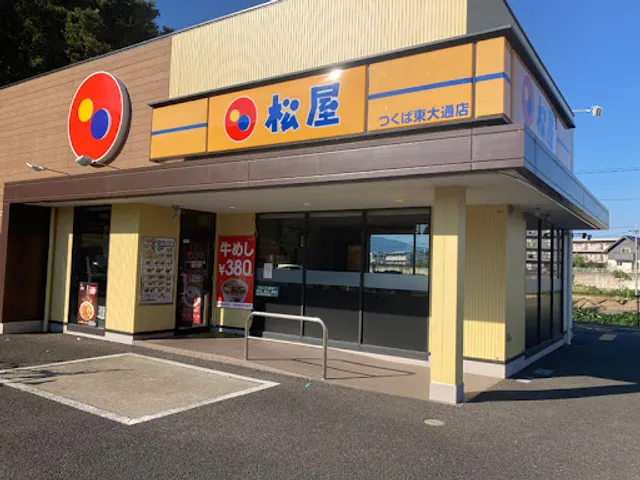 Matsuya Tsukuba Higashiodori