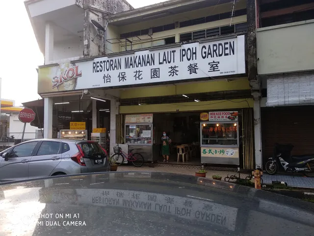Ipoh Garden Restaurant