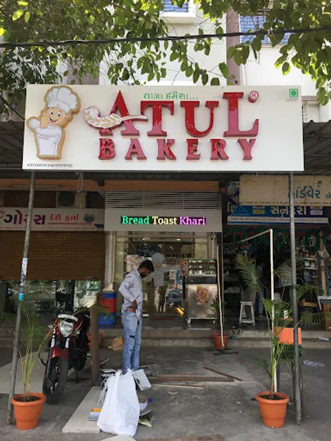 Atul Bakery