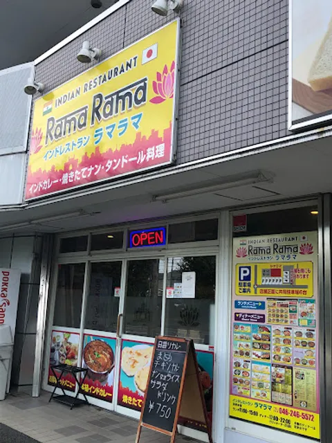 ラマラマ