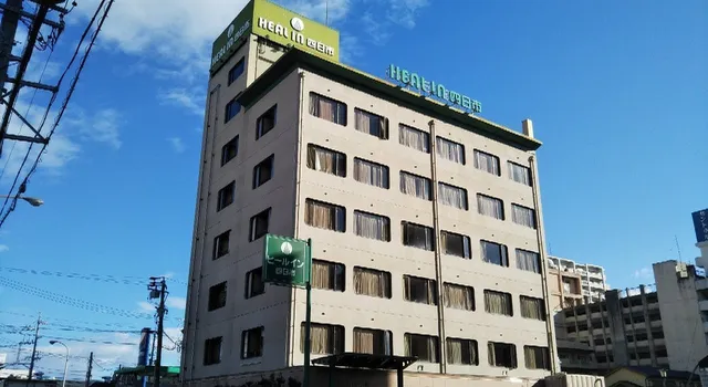 Heal Inn Yokkaichi