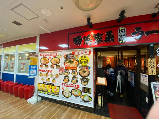 横浜家系ラーメン 希家