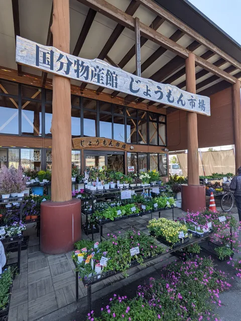 Kokububussankanjomon Market