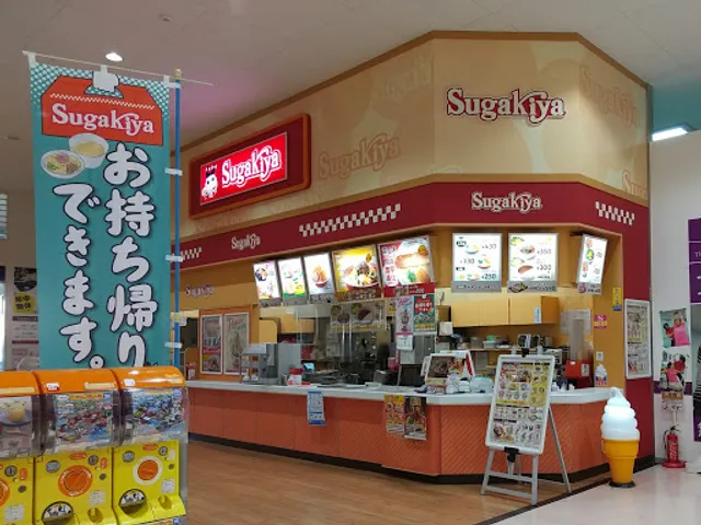 Sugakiya Tsushimakitaterasuyoshizuyaten