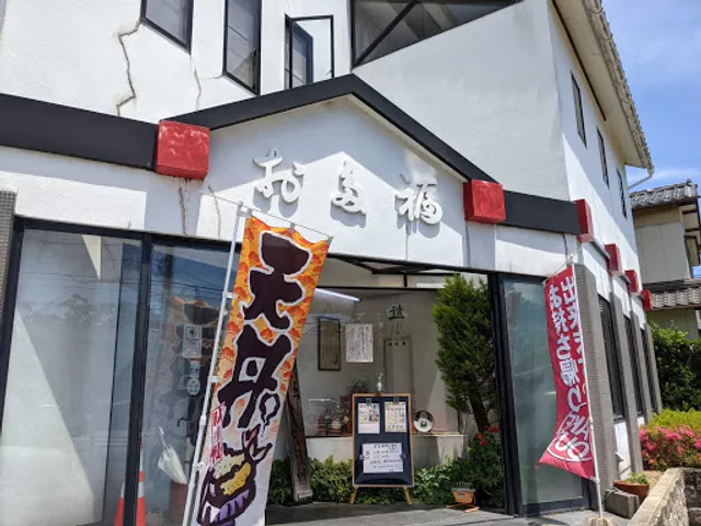 Otafuku Awagasaki