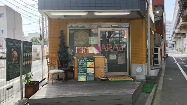 A-RAJ South Indian Restaurant