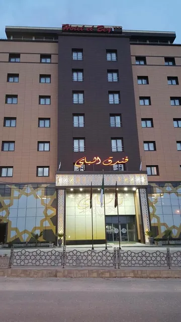 El Bey Hotel - Constantine