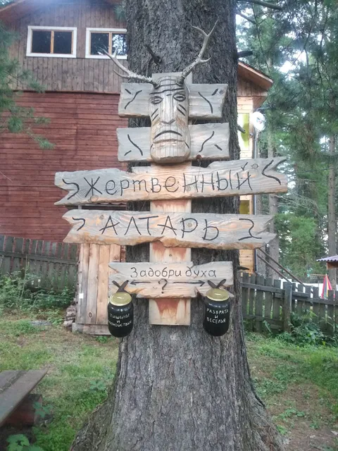 Guest House Kedroviy Dvorik