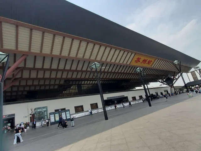 Suzhou Station North Ticket Office