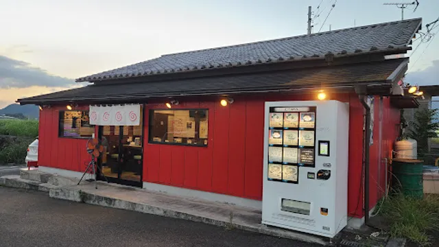 Shōfuku ramen
