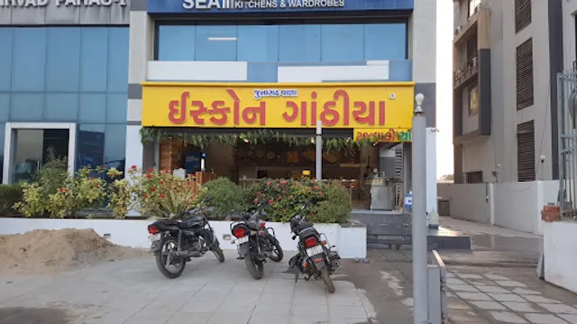 Iscon Gathiya - Makarba