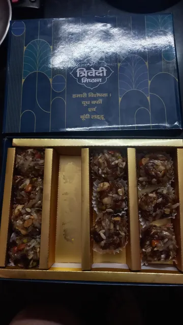 Tripathi Misthan Bhandar