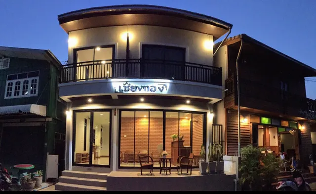 เชียงทอง เชียงคาน