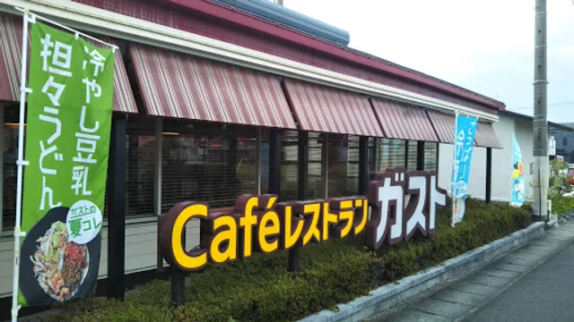 ガスト 尾西店