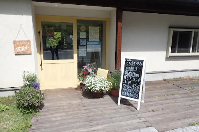 Cafe Himawaribatake