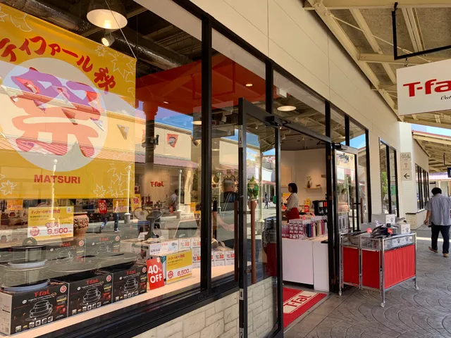 Tifaru Autorettosutoa Nasu Gadenautorettoten