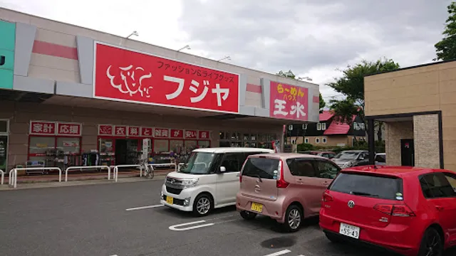 Ramen Shop WANSUI Yamoto