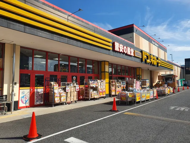 MEGA Don Quijote Tsukuba