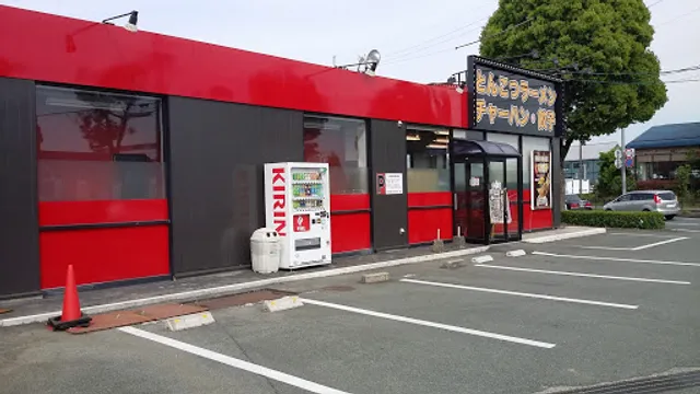 Hakatakinryu Dai 2 Kukodoriten