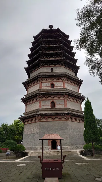 Lingxiao Pagoda