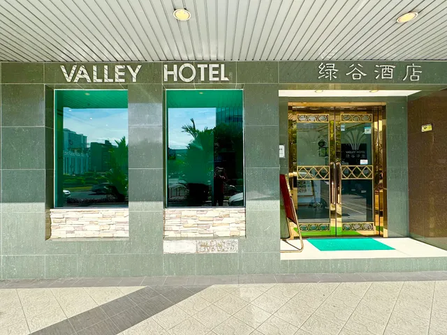 Valley Hotel