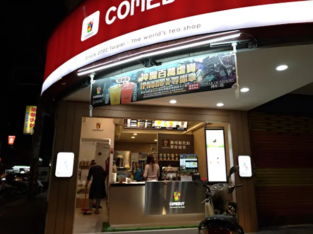 COMEBUY_台北景興店