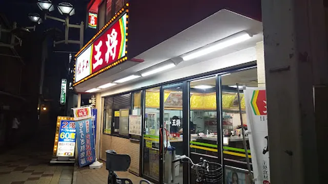 Gyoza no Ohsho - Neyagawa-shi Station
