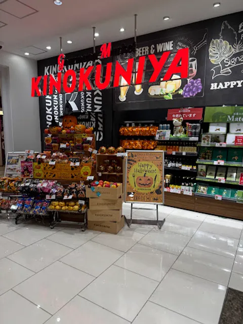 Kinokuniya Shibuya Scramble Square